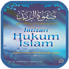 آیکون‌ Hukum Fiqih Islam Imam Syafii