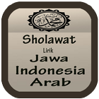 sholawat lirik jawa & indo. ไอคอน