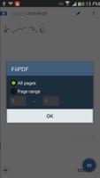 FiiPdf スクリーンショット 1