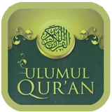 Ulumul Qur'an icône