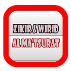 Zikir Al MaTsurat & Wirid icône