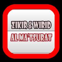 Zikir Al MaTsurat & Wirid screenshot 1