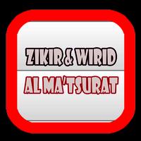 Zikir Al MaTsurat & Wirid screenshot 3