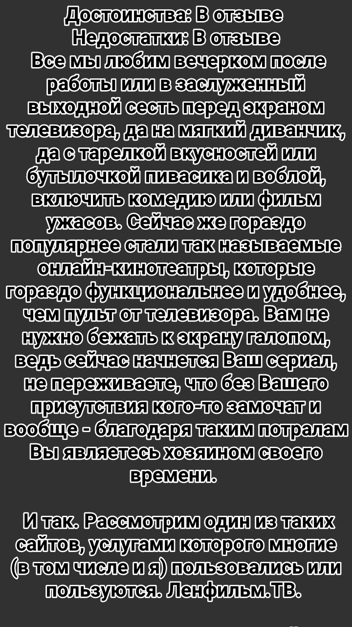 Ленфильм Тв. Lenfilm - Сериалы И Фильмы Для Андроид - Скачать APK