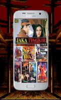 Film Jadul Indonesia 截圖 1