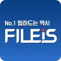 파일이즈 - 최신영화 TV 드라마 애니 웹툰 만화