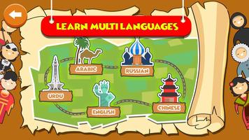 Preschool Learning Alphabets постер