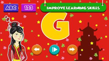 Preschool Learning Alphabets скриншот 2