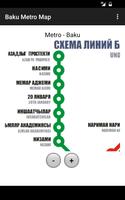 Baku Metro Map imagem de tela 1