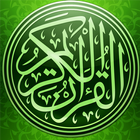 القرآن الكريم صوت وصورة-icoon