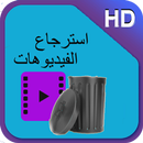 Recovery  Videos APK