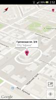 iBox Терминалы (Одесса) スクリーンショット 2