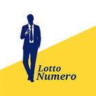 Lotto Numero - 로또 추천번호 받기, 로또 정보 圖標