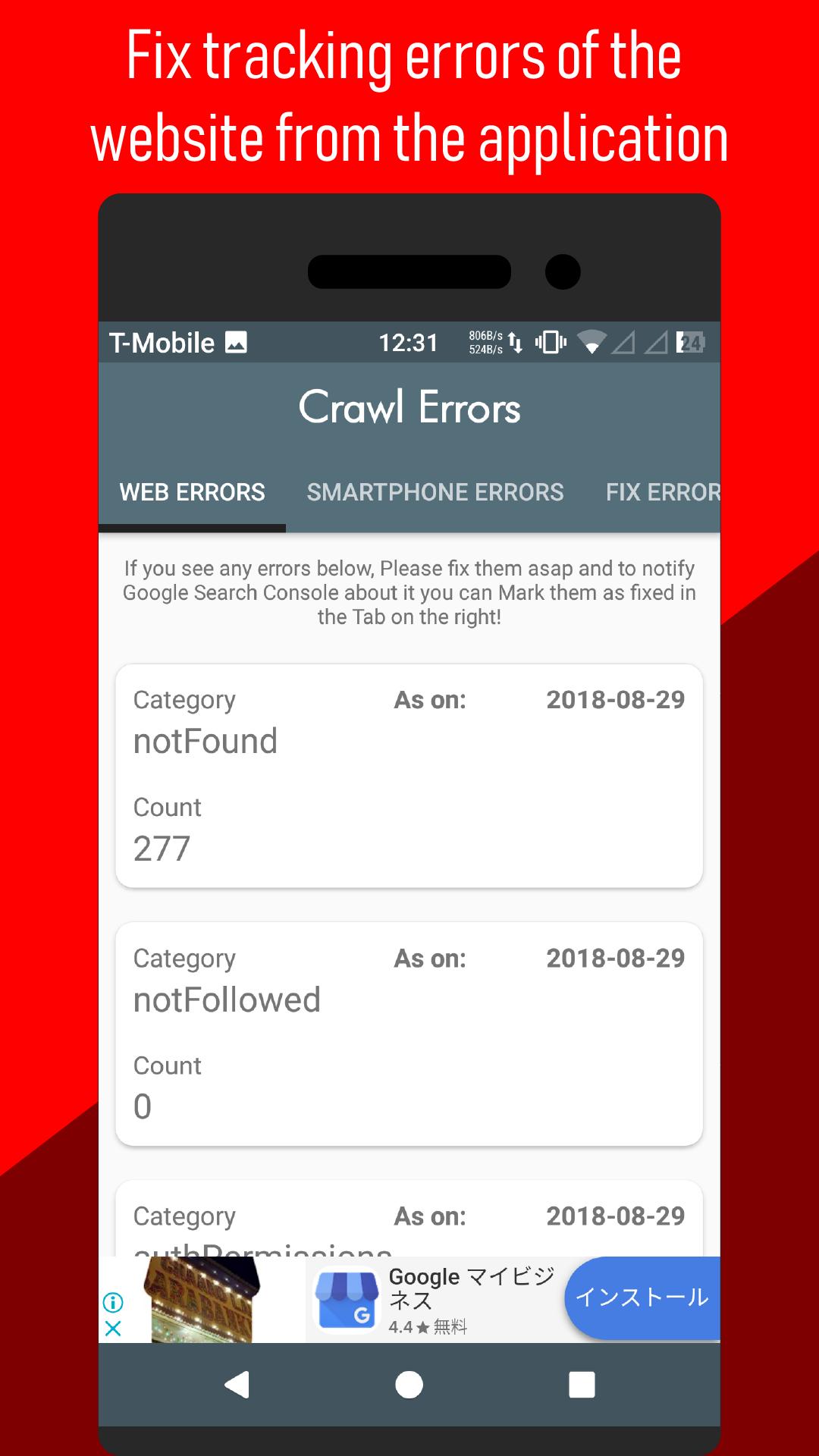 Search Console For Android Apk Download - roblox error code 277 repair tool