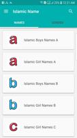 Islamic Names | Quranic Names ポスター