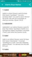 Islamic Names | Quranic Names capture d'écran 1