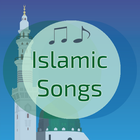 Islamic Song - Muslim Songs ไอคอน