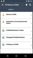99 Names of Allah Plakat