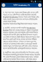 ভোকাবুলারি - Vocabulary poster