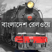 Bangladesh Railway