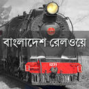 Bangladesh Railway APK