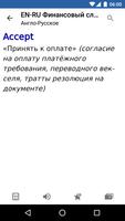 Russian <-> English Big Financial Dictionary ポスター