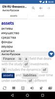 Russian <-> English Big Financial Dictionary اسکرین شاٹ 3