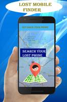 My Lost mobile Tracker تصوير الشاشة 1