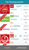 FreeSale : buy with discount ภาพหน้าจอ 1