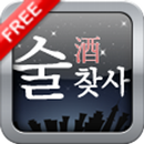 술찾사- 주변 술집찾기 정보,위치,예약 검색 서비스 APK