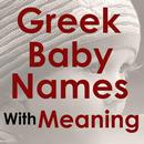 Greek baby Names with Meaning APK