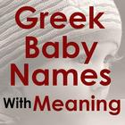Greek baby Names with Meaning icon
