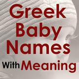 Greek baby Names with Meaning icône