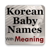 korean name meaning korean name meaning