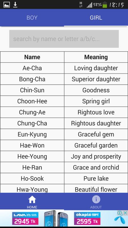 Korean Baby Names Meaning For Android Apk Download