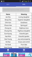 برنامه‌نما Korean Baby Names & Meaning عکس از صفحه