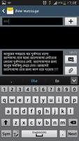 ভালবাসার এস এম এস - শেয়ার করুন imagem de tela 2