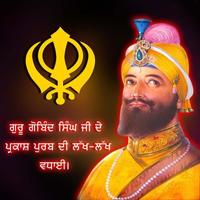 Gurpurab Greetings, Wishes Affiche