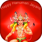 Hanuman Jayanti Wishes icône