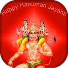 Hanuman Jayanti Wishes Zeichen