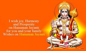 Hanuman Jayanti Wishes capture d'écran 3