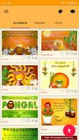 Pongal Greetings, Wishes الملصق