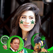 PML(N) Face Photo Frames Editor