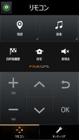 スマート・ファイン・GPS screenshot 1