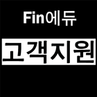 대치동 학생 방 인테리어 핀에듀코리아 고객센터 ikon