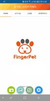 핑거펫(FingerPet) - 스티커 카메라 무료인화 スクリーンショット 1