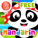 Kids Learn Mandarin Chinese-APK