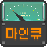 마인큐 - 마크 아이큐 측정기 biểu tượng