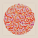 APK كنانة - لعبة ثروة لغوية