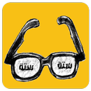 APK ستة على ستة - لعبة تحدي